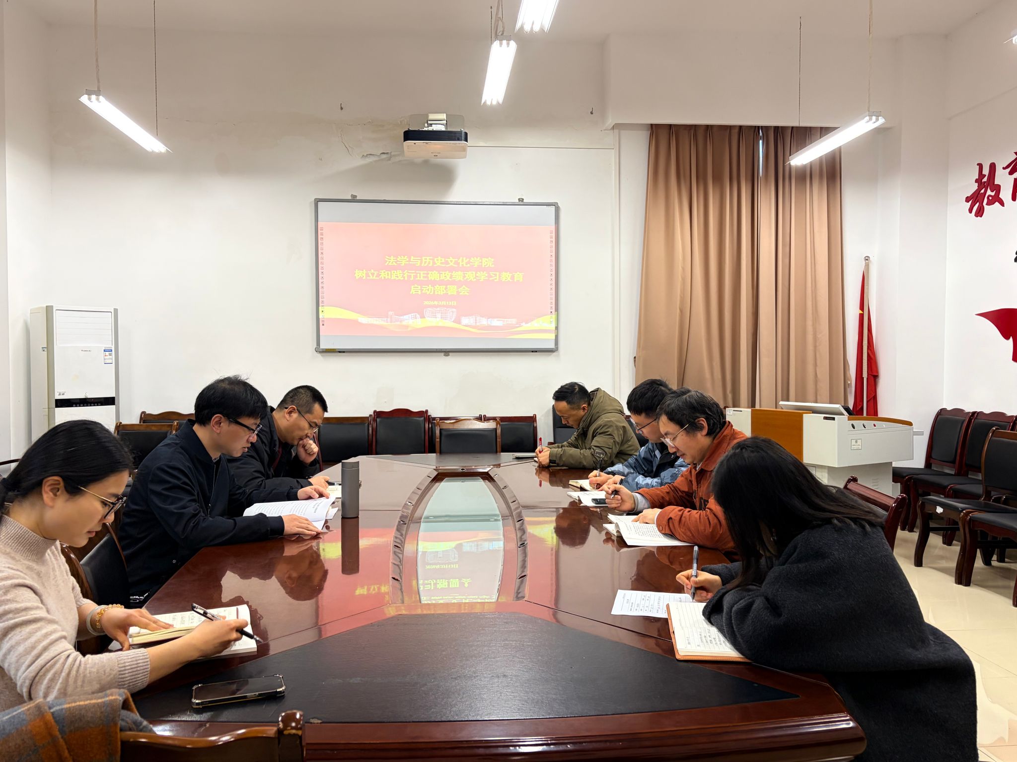 公司党委部署开展树立和践行正确政绩观学习教育工作