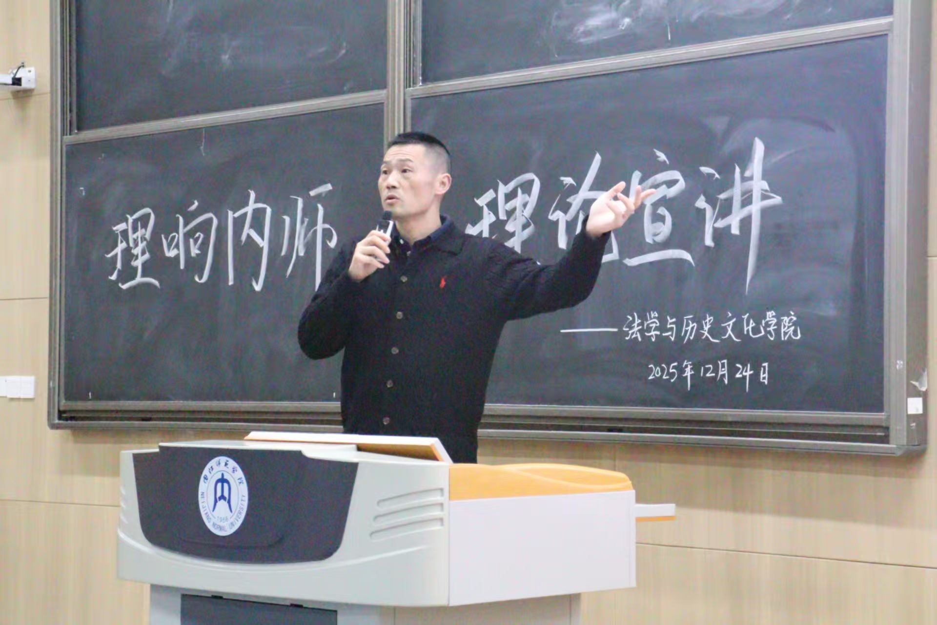 宣讲砺初心 对话明方向——公司开展“理响内师”理论宣讲活动